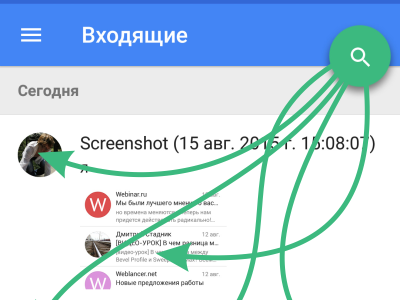 Mail.ru Competition simple interface mail mailru concept