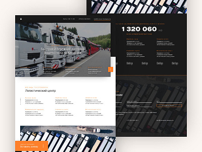 Transportation landing page