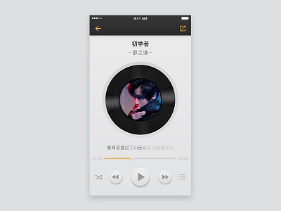 Music Player interfce light music player ui