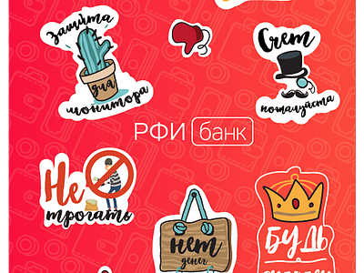 StickerPack bank design polygraphy stiker