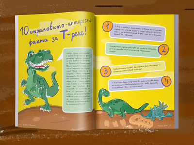 Children magazine design children design dinosaur dribbble illustration illustrator kids kids illustration magazine magazine cover magazine design magazine illustration