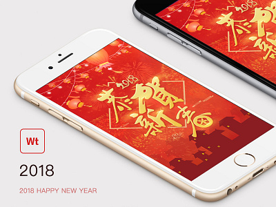 New Shot - 02/07/2018 at 02:44 AM 2018 happy new year 恭贺新春 新年