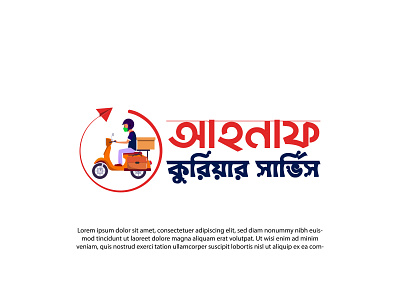 Ahnaf Courier Service branding design graphic design icon illustration illustrator logo logo design ui vector