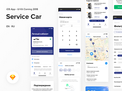 🏎 Service Car «Shininvest» – iOS Design app car ios kit map payment service sketch ui ux