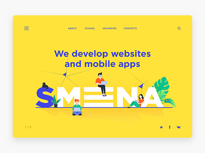 Landing page for SMENA