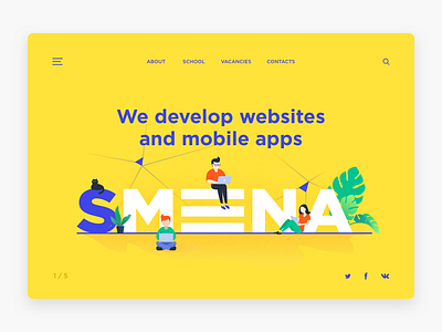 Landing page for SMENA branding design flat glasses hipster illustration it it company landing landingpage office people smenateam ui ux web web design