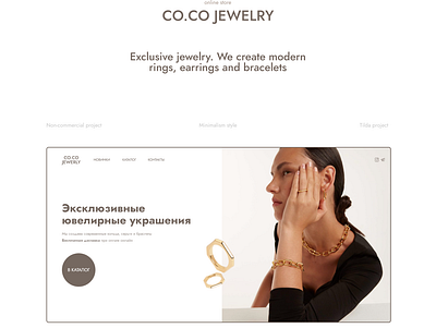 Jewelry online store clean design jewelry mail screen minimalism style online store