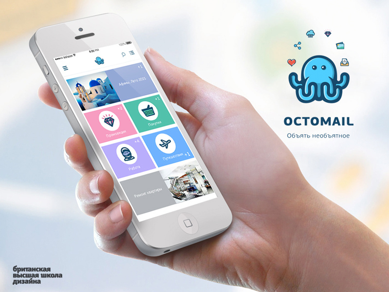Octomail Объять необъятное приложение почтовое mail.ru octomail