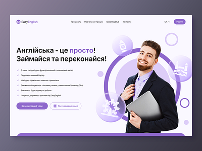 Easy English online school website redesign concep behance branding design dribble figma illustration logo photoshop ui ux