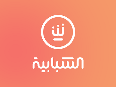 AlShababiya Tv