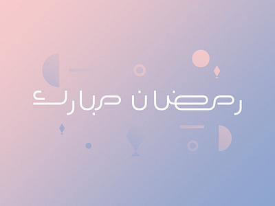 Ramadan Mubarak abstract elements gradient ramadan typography