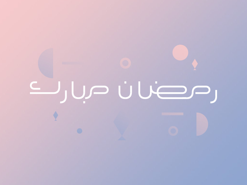 Ramadan Mubarak gradient elements abstract typography ramadan