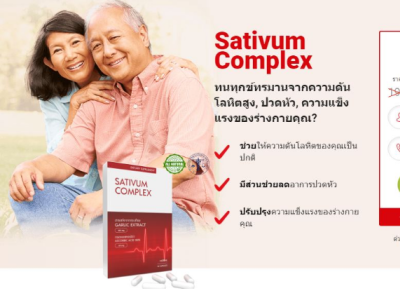 Sativum Complex: Effective Formula For Healthy Blood Pressure.