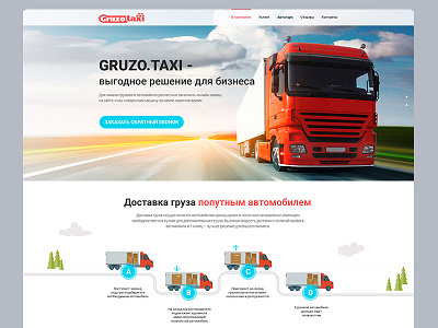 Landing page for a cargo taxi company cargo design flat landing page taxi taxi cargo truck ui ux web website