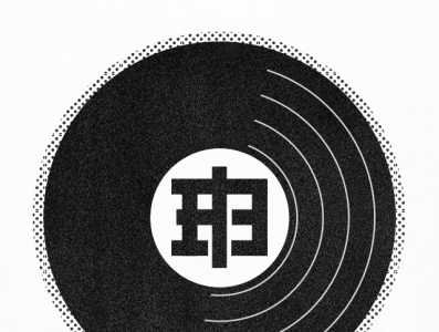 Art Breaker Logo black white hiphop logo logo design logodesign music texture vector