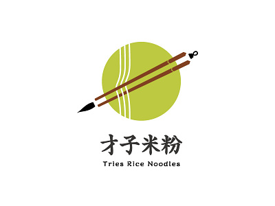 Rice Noodles