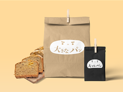 Big Bread Co. bakery branding food packaging