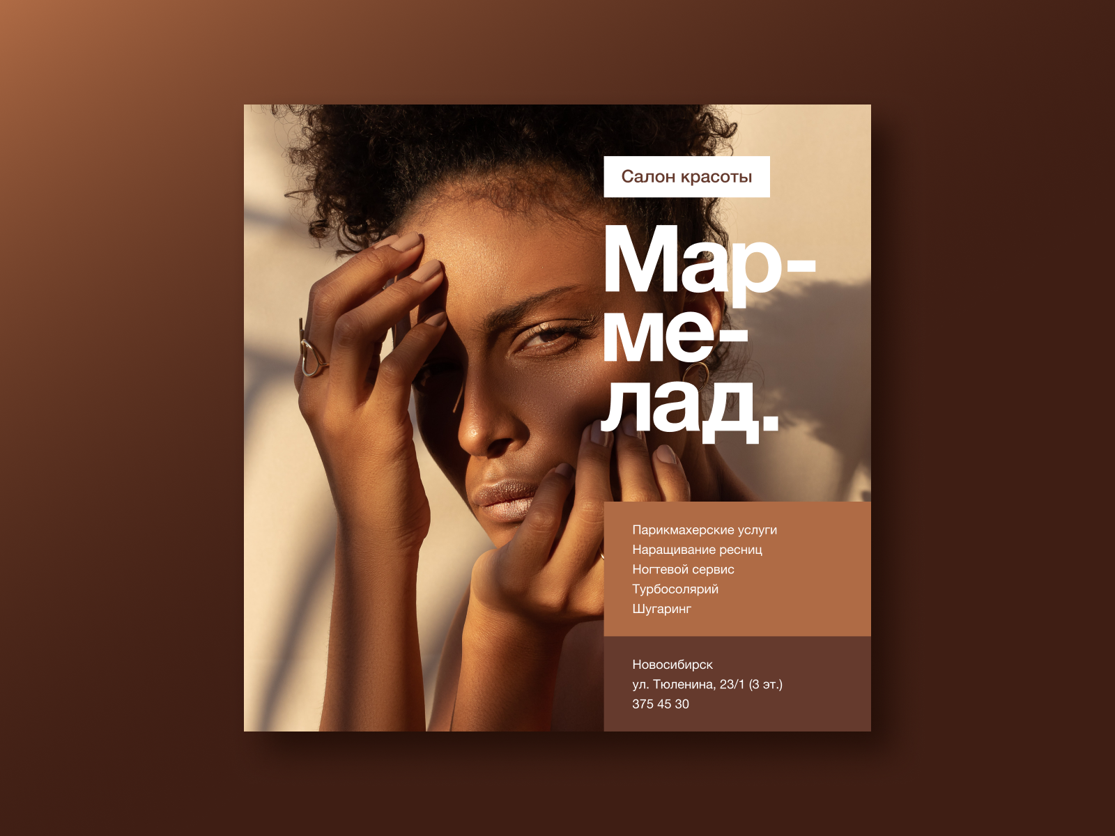 Marmalade. Beauty salon by Sattarov Bogdan on Dribbble