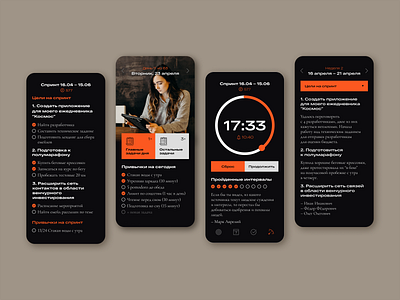 Goal Achievement App app concept design focus goals mobile tasks timer ui