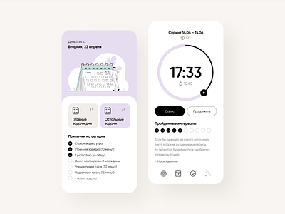 Goal Achievement App. Third variant app concept design focus goals mobile tasks timer ui