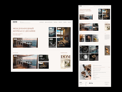 International Design Magazine. Second variant design furniture interior journal landing redesign web