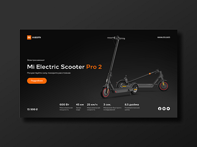 Mi Electric Scooter Pro 2 concept design electric for designers inspiration main page scooter web xiaomi