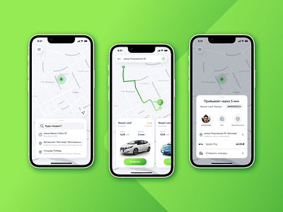 ECO TAXI. Mobile app