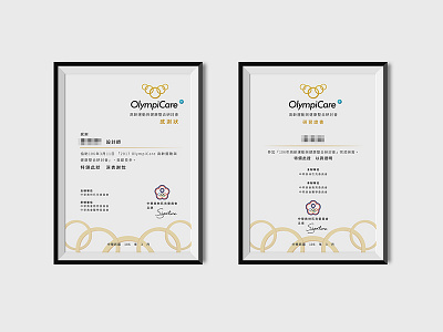 OlympicCare｜Certificate of Merit Visual Design certificate merit of