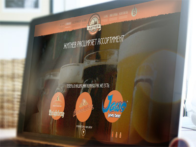 Dribbble beer brand css3 front end html5 web design website