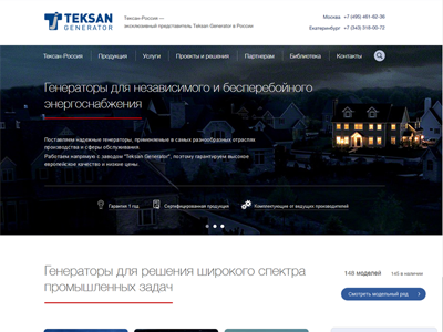 Teksan - industrial website b2b blue equipment industrial minimalism