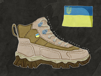 Glory to Ukraine 🇺🇦 digital gouache flag gouache shoe ukraine ukrainian war