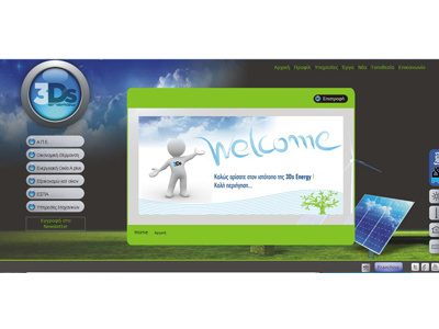 Energy Saving installations digital marketing internet marketing joomla web design