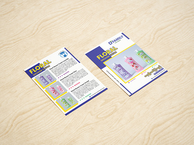 Flyer Design (6inx8in) bodywash branding cosmetic design flyer graphic design leaflet pamphlet printing