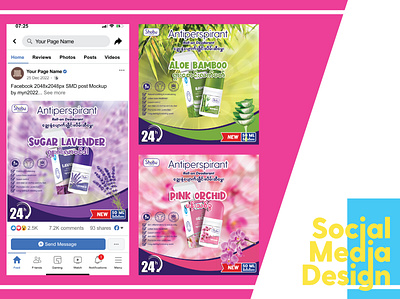 Social Media Ads Design ads branding cosmetic design facebook design graphic design social media design