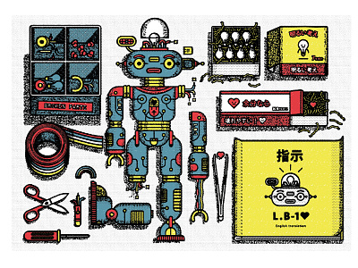 Japanese Retro robot with instructions design illustration japanese print retro robot vintage