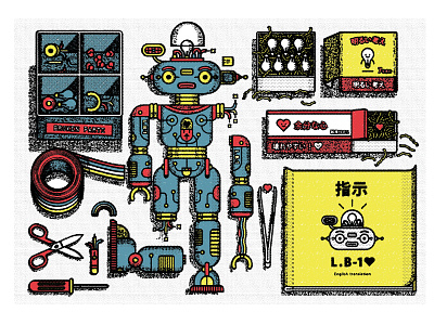 Japanese Retro robot with instructions