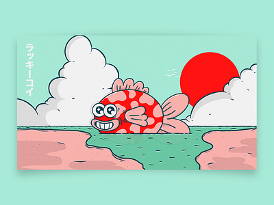 Lucky Fish - Red art artwork beach character design digital fish illustration japan koi photoshop procreate red wallpaper water