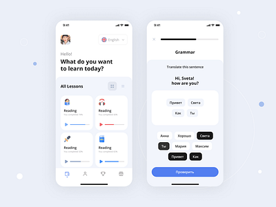 Language Learning App