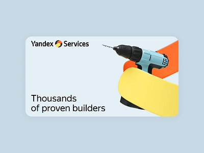 Thousands of proven builders 3d abstract branding builder c4d design developer drill illustration master screwdriver work yandex