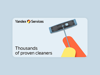 Thousands of proven cleaners 3d abstract branding broom c4d clean cleaner cleaning cleaning company cleanup design illustration logo mop yandex