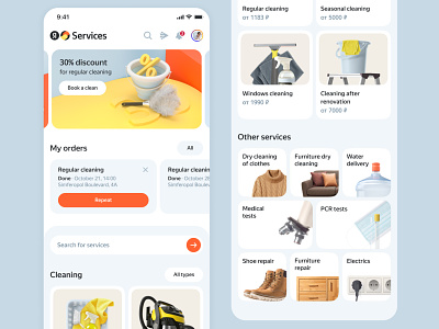 Yandex Services App app application cleaning dry cleaning electrics handyman interface medical test mobile mobile app pcr test screenshot superapp ui ux water delivery web design windows cleaning yandex