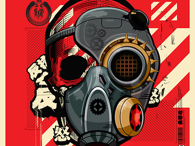 Open collaboration. #hydro74 creative digitalart illustrator skull