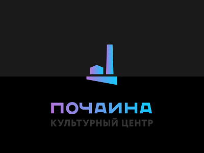 logo and mark for cultural center Pochaina