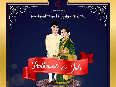 E-Wedding Invitation