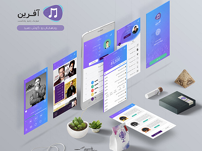 Afarin Web Application Android app design identity interface layout ui ux