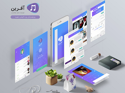 Afarin Web Application Ios app branding design flat identity interface ios layout logo ui ux