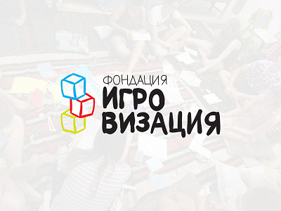 Gamification Foundation in Cyrillic