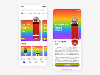 JIE CHAO App