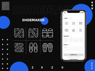 Shoemaker App dailyui design icon illustration issue labels photography shoe design shoes shoes app ui upload