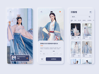 Han Chinese Clothing page card china dailyui design home page shop ui zoosemy